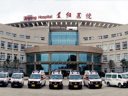 貴陽(yáng)市第二人民醫(yī)院