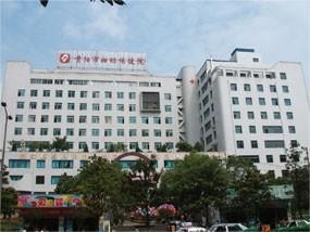 貴陽(yáng)市婦幼保健院